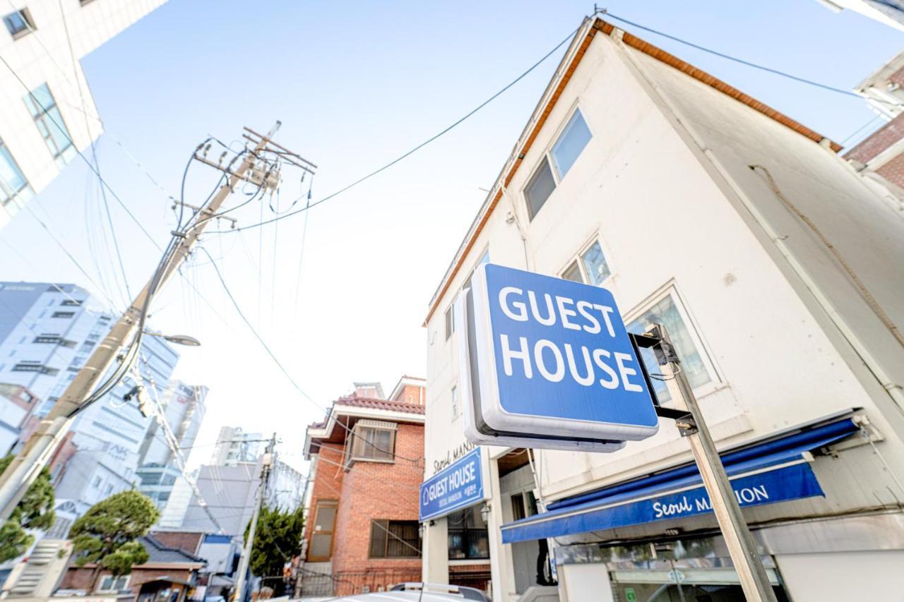 서울 맨션 게스트하우스 서울특별시 외부 사진