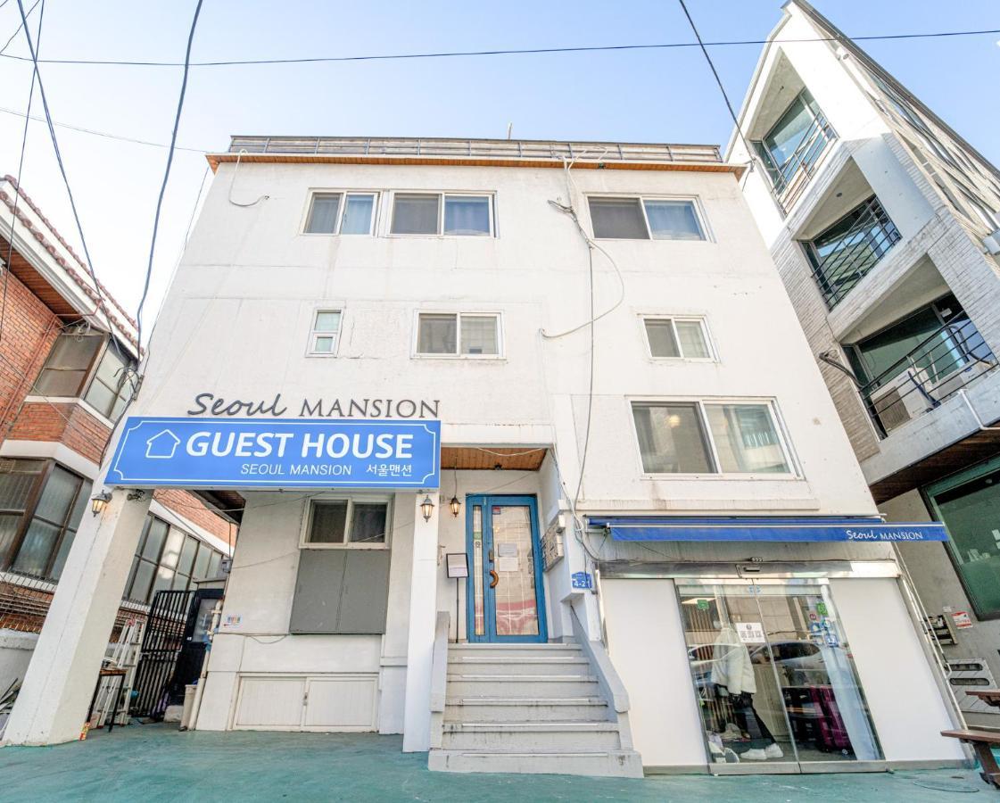 서울 맨션 게스트하우스 서울특별시 외부 사진